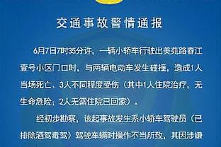 继续努力！亨德森16中8拿19分4板6助2帽5犯规&正负值+11全队最高